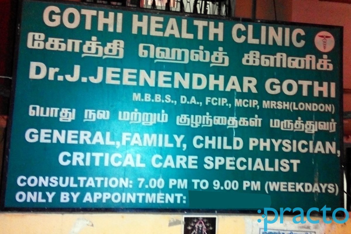 Entrance at Gothi Health Clinic Villivakkam Chennai