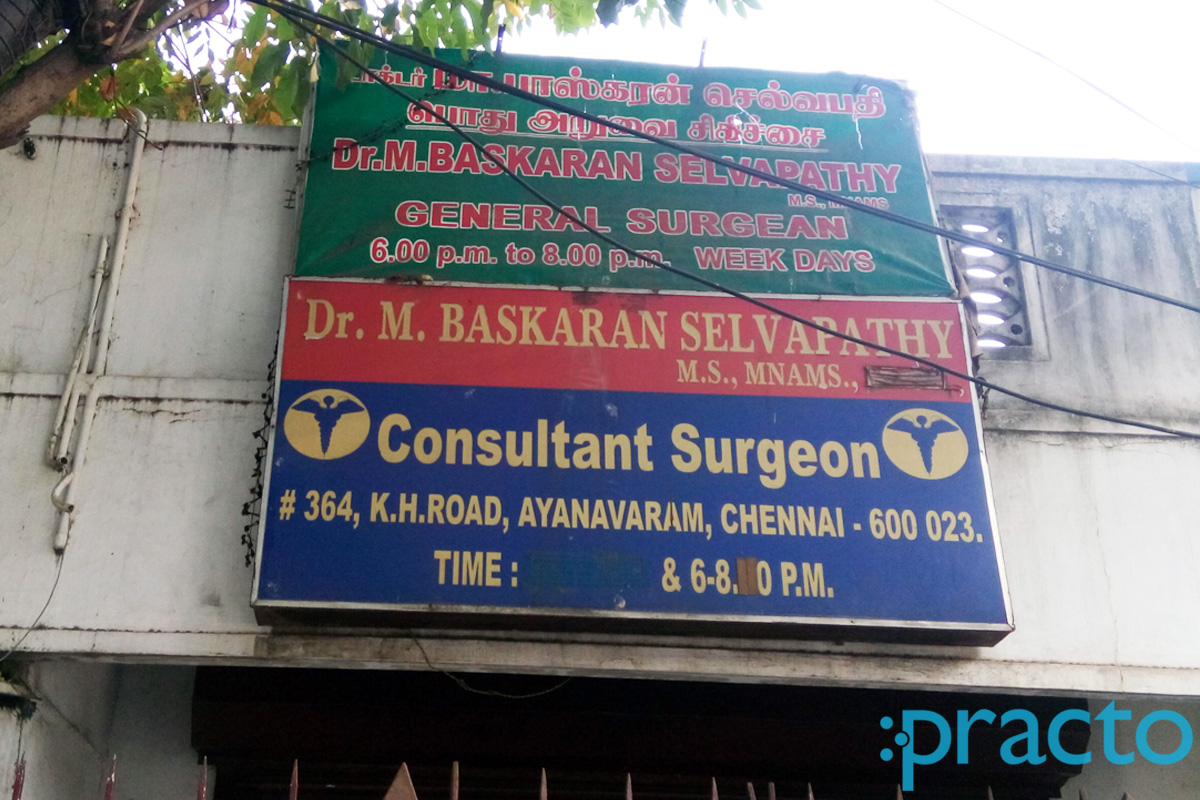 Entrance at Dr. M. Baskaran Selvapathy's Clinic Ayanavaram Chennai