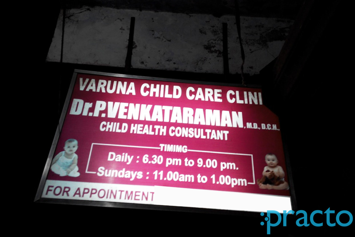 Entrance at Varuna Child Care Clinic Ayanavaram Chennai