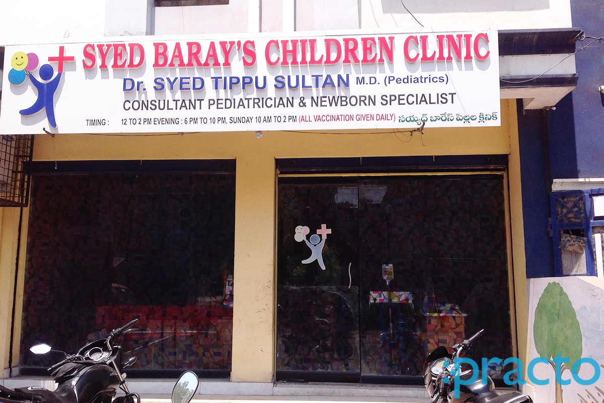 Entrance at Syed Baray's Childrens Clinic Mallepally Hyderabad
