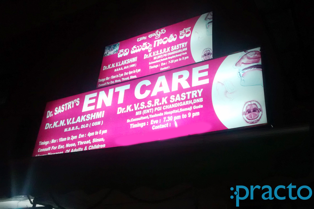 Entrance at Dr. Sastry's ENT Care Nizampet Hyderabad