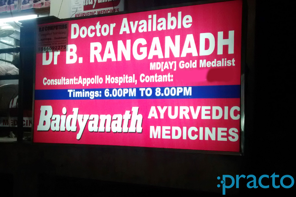Brundavam Ayurveda Kukatpally Hyderabad