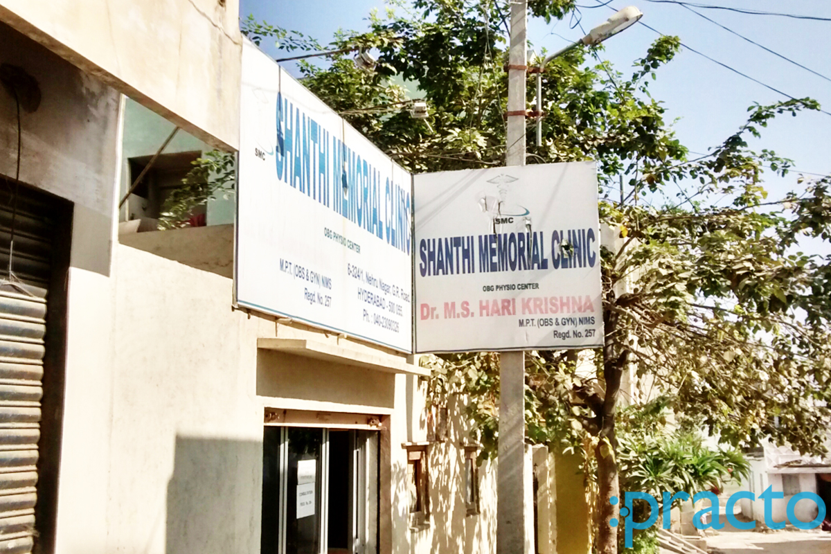 Entrance at Shanthi Memorial Clinic Jeedimetla Hyderabad