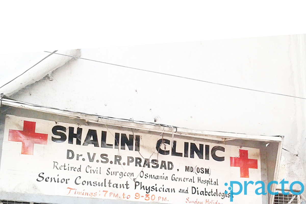 Entrance at Shalini Clinic Vijaynagar Colony Hyderabad