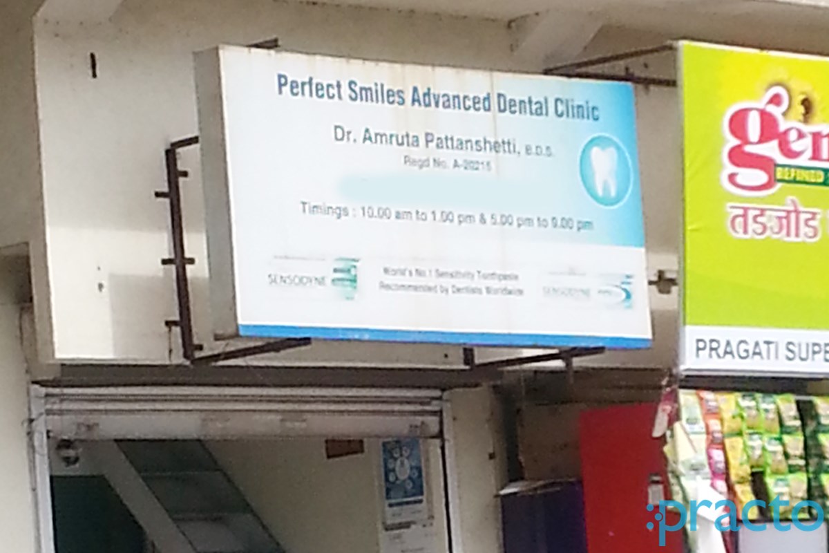 Entrance at Perfect Smiles Advanced Dental Clinic Balewadi Pune