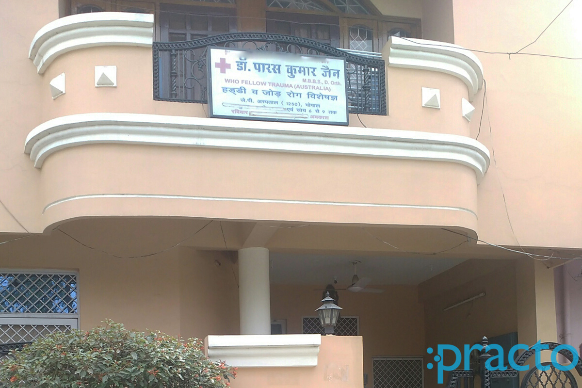 Entrance at Dr. Paras Kumar Jain Clinic Kotra Chopra Bhopal
