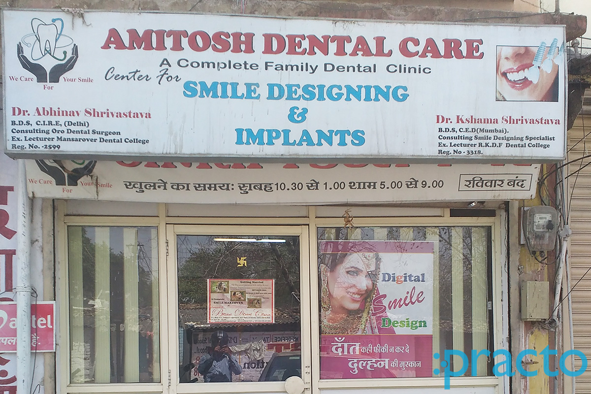 Entrance at Amitosh Dental Care Kotra Chopra Bhopal