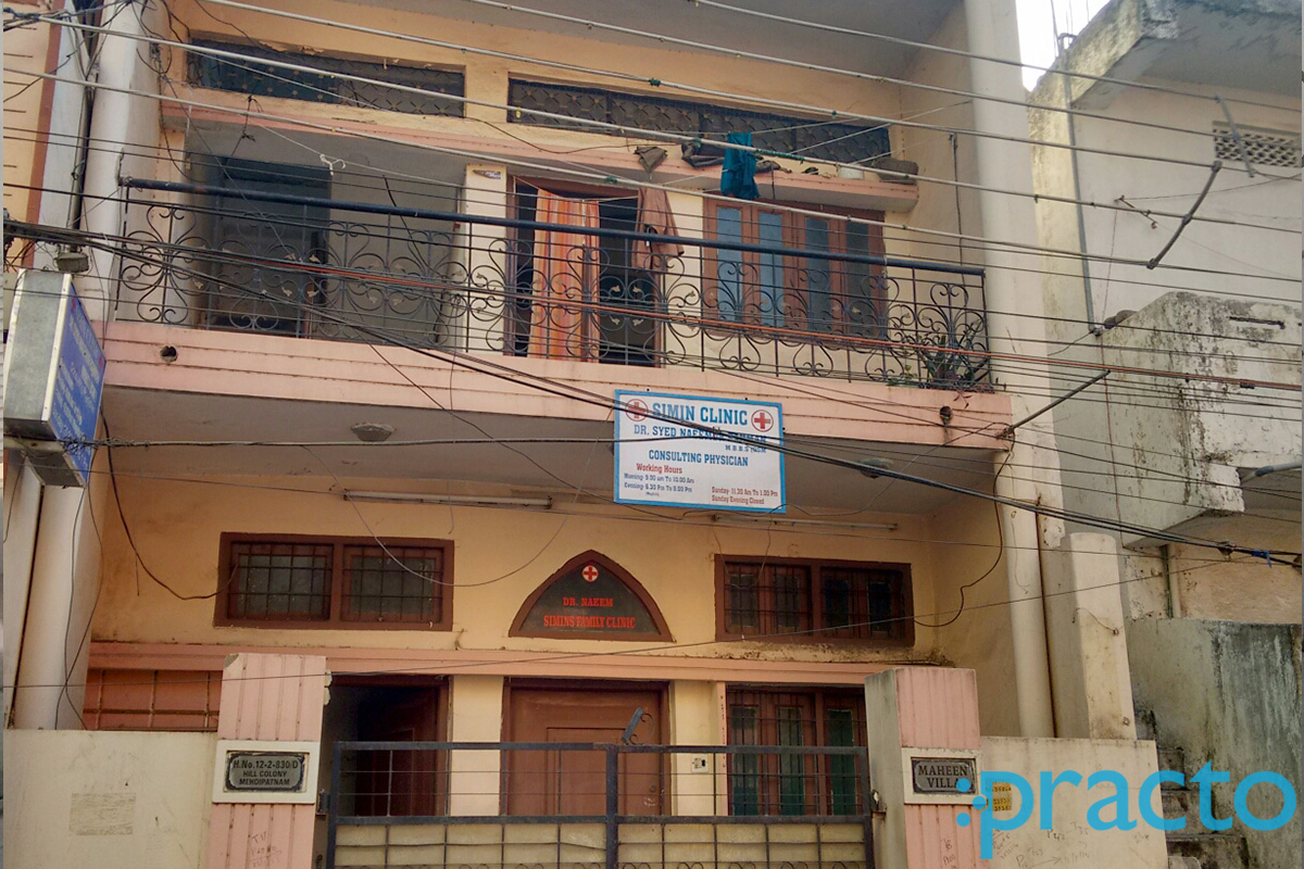 Entrance at Simin Clinic Mehdipatnam Hyderabad