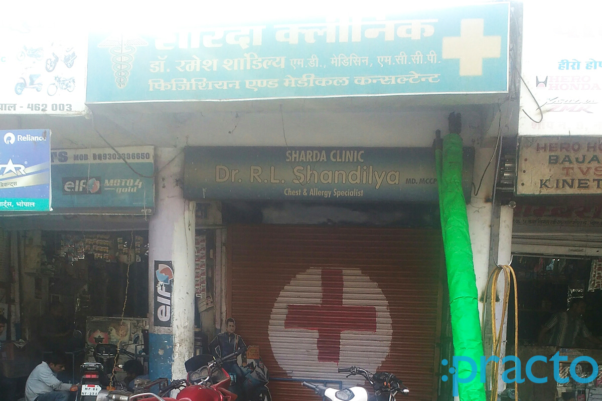 Entrance at Sharda Clinic Kotra Chopra Bhopal