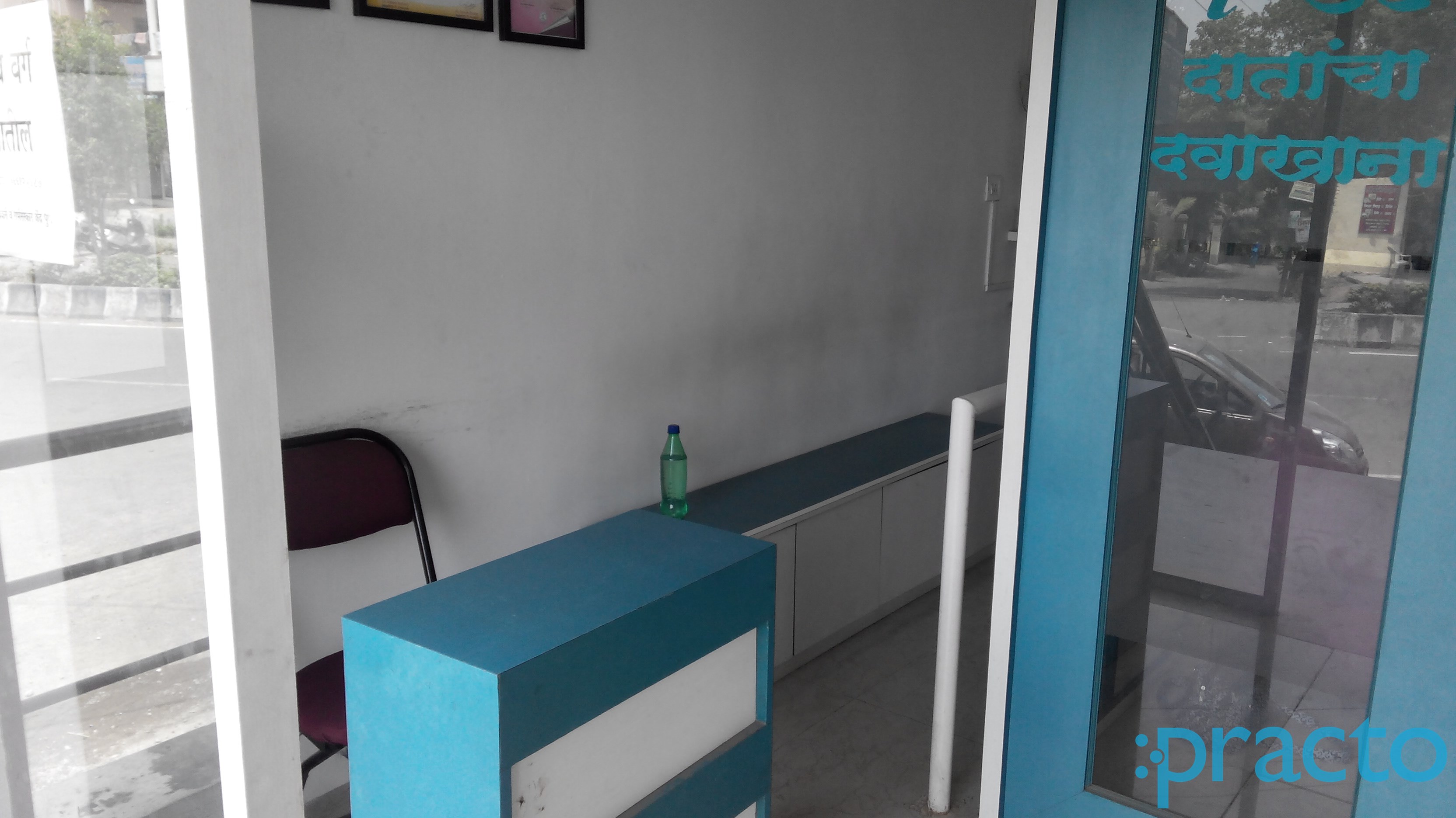 Kadam Dental Hospital Pimpri-Chinchwad Pune