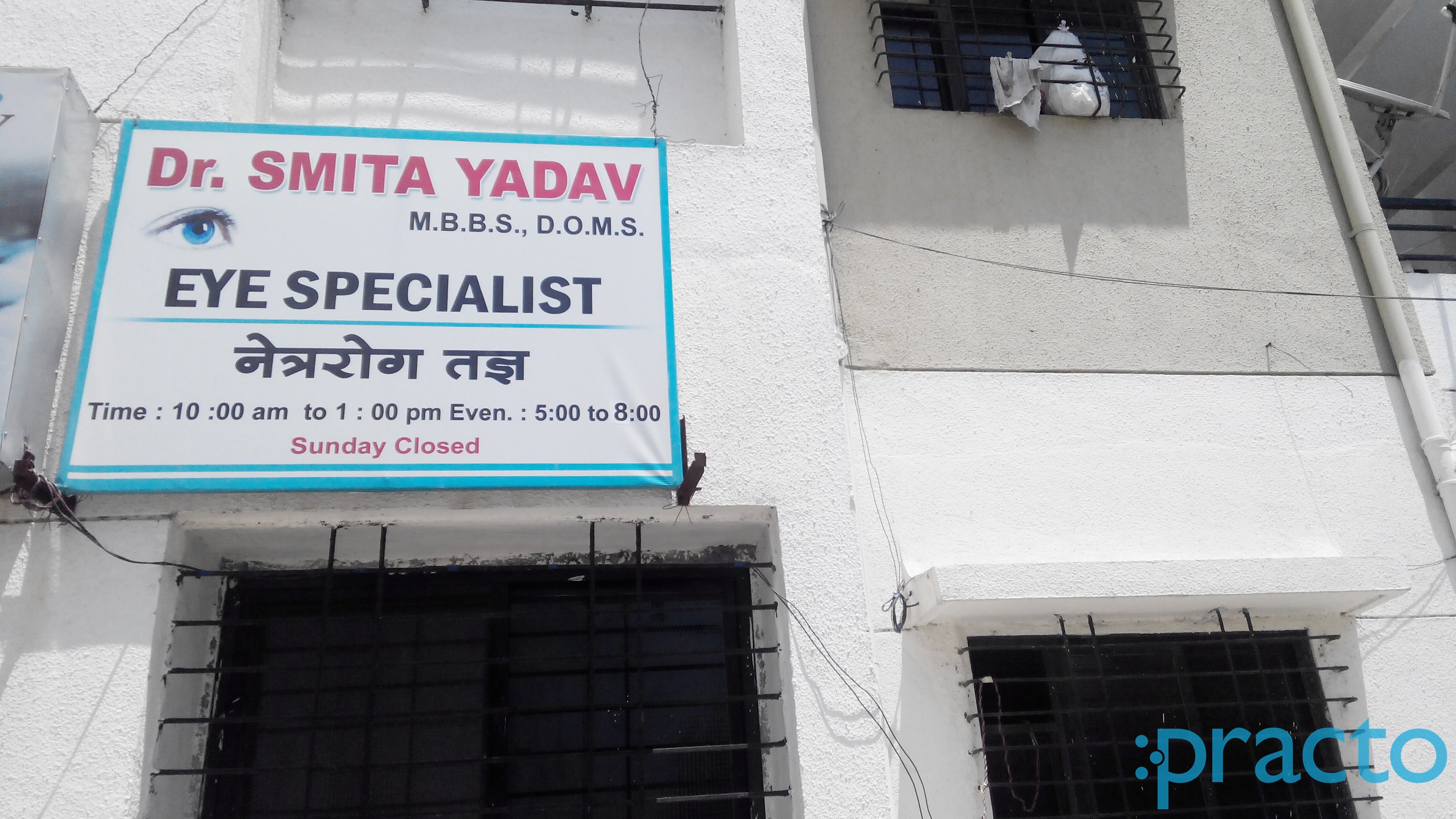 Dr. Kankariya's Multispeciality Clinic Ravet Pune