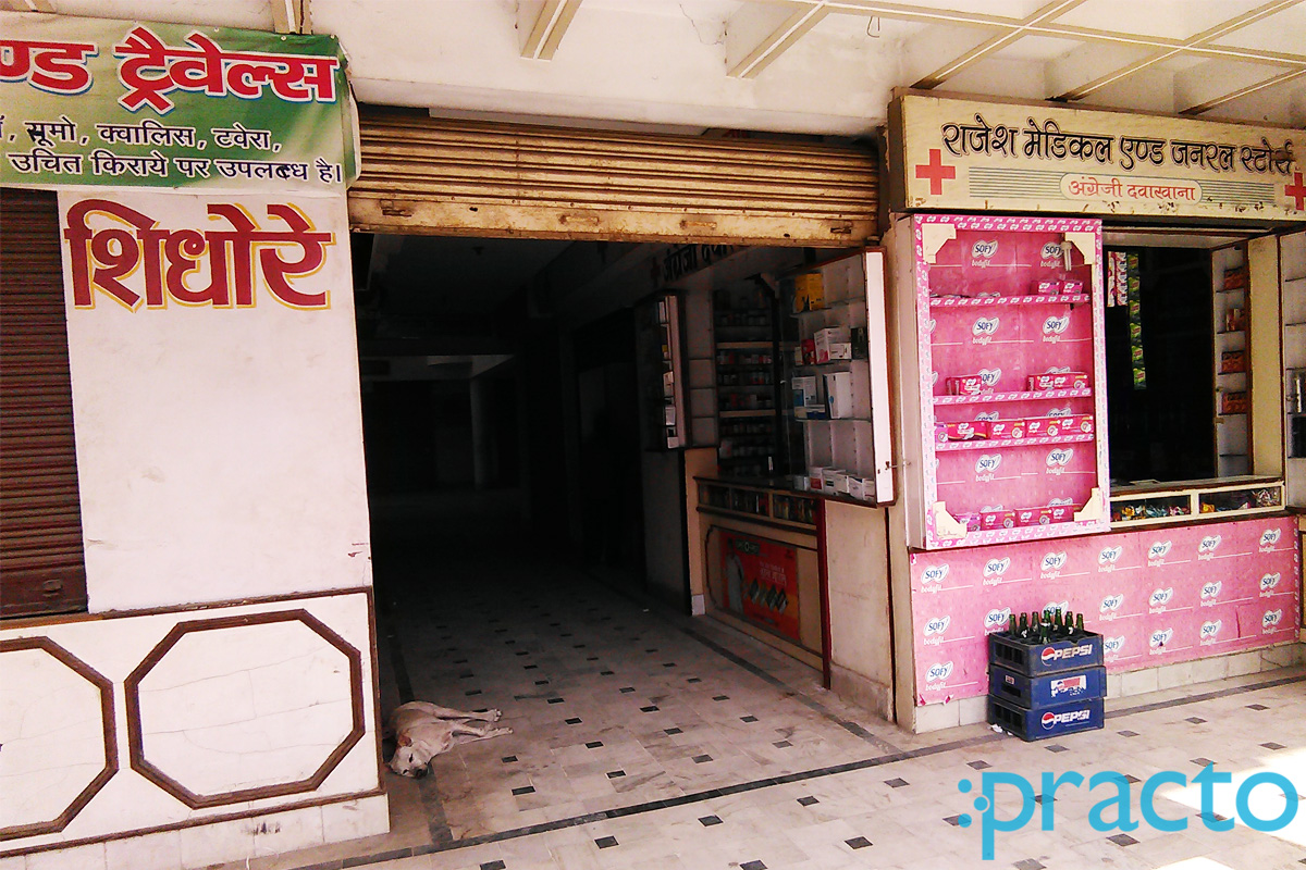 Entrance at Dr. Vineeta Tripathi Clinic Varanasi Varanasi