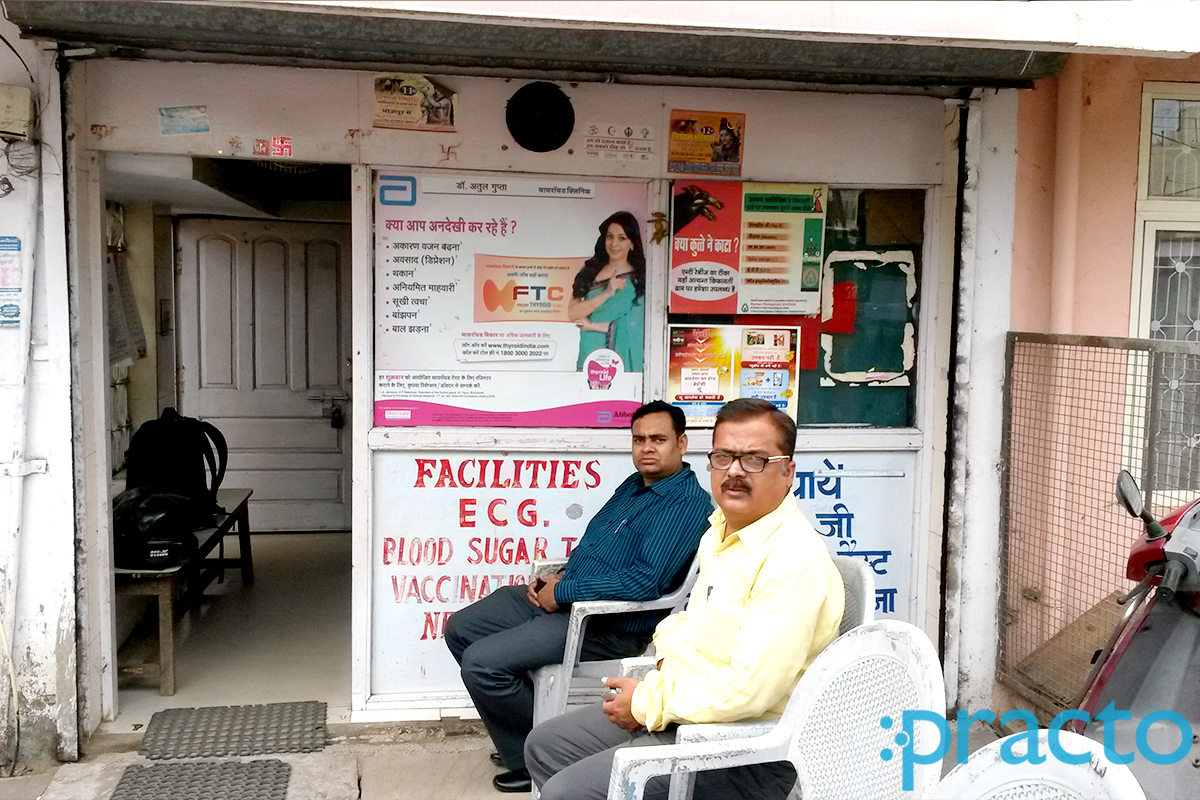 Waiting Area at Sudha Clinic Ayodhaya Nagar Bhopal