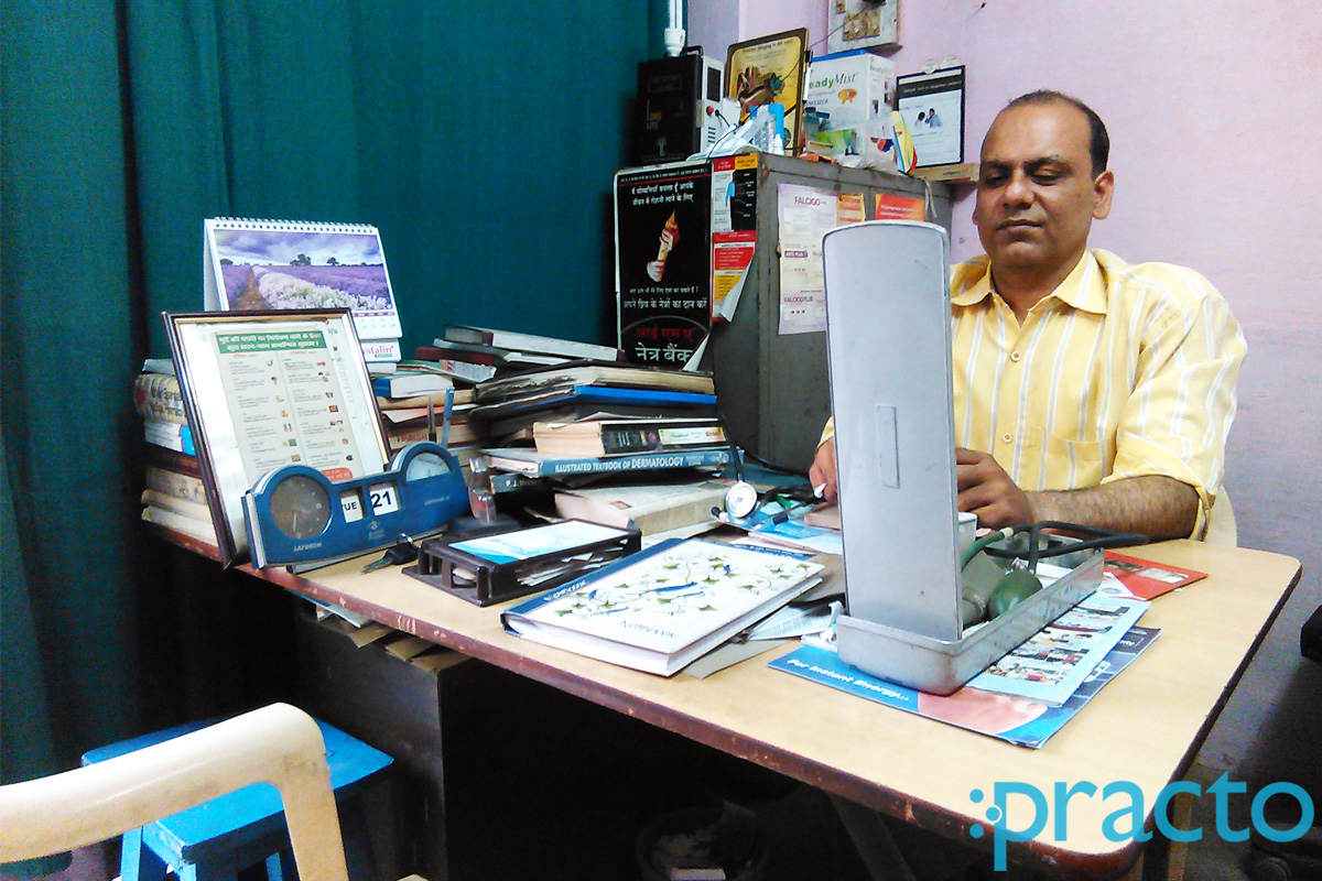 OPD/Ward at Mahamritunjay Clinic Aurangabad Varanasi