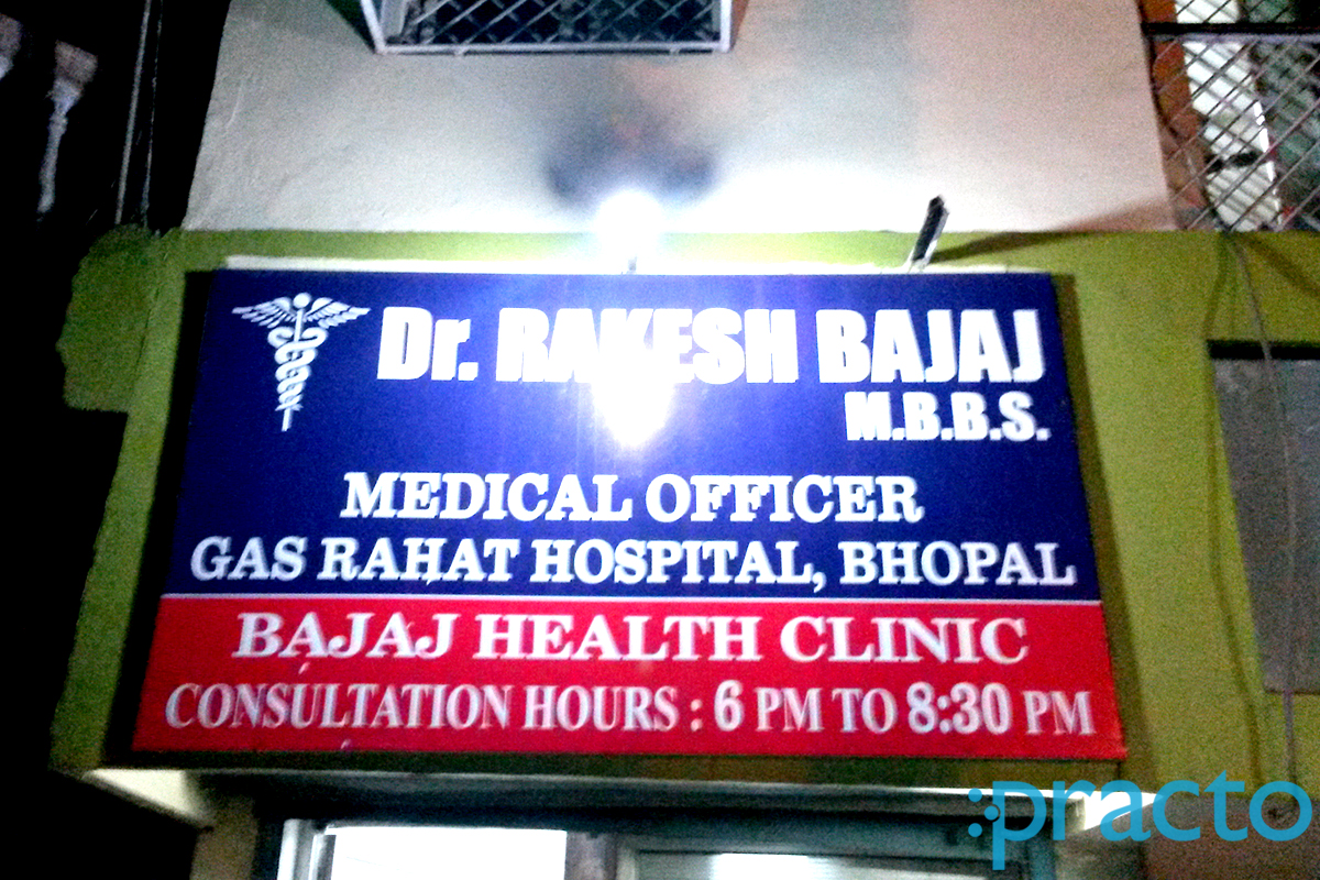 Entrance at Bajaj Health Clinic Bharat Heavy Electricals (BHEL) Bhopal