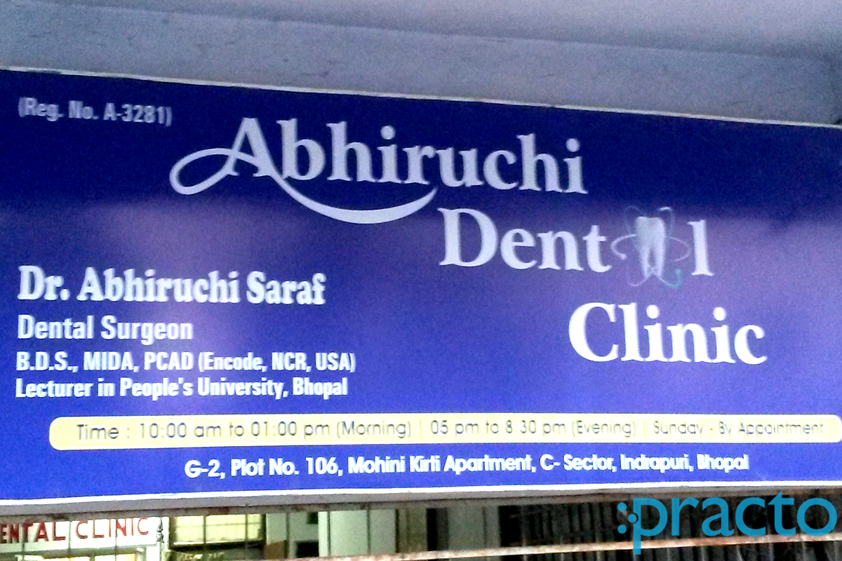 Entrance at Abhiruchi Dental Clinic Bharat Heavy Electricals (BHEL) Bhopal