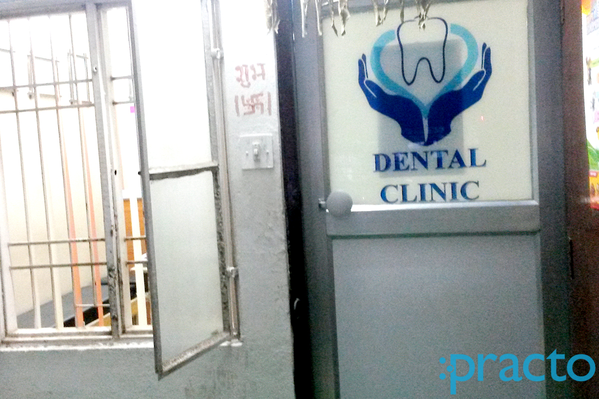Entrance at Abhiruchi Dental Clinic Bharat Heavy Electricals (BHEL) Bhopal