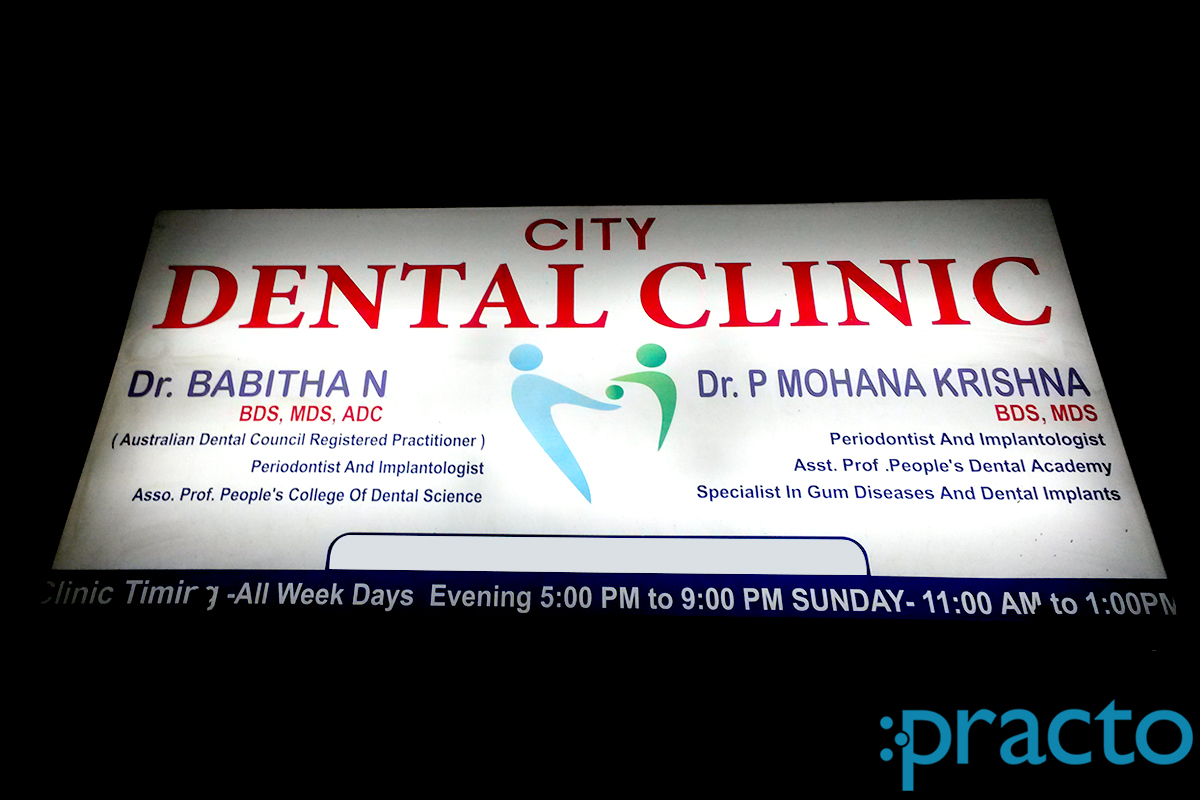 Entrance at City Dental Clinic Bharat Heavy Electricals (BHEL) Bhopal