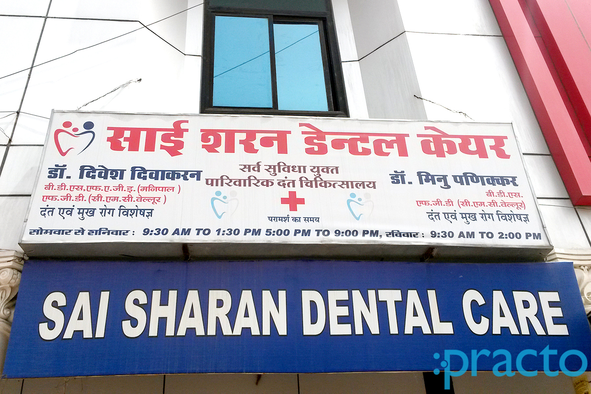Sai Sharan Dental Care Piplani Bhopal