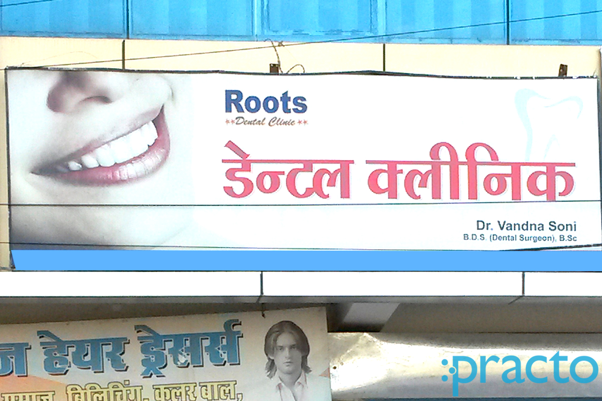 Entrance at Roots Dental Clinic Ayodhaya Nagar Bhopal