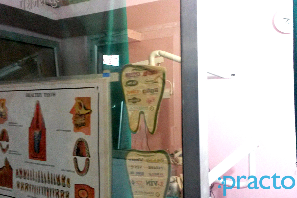 Entrance at Royal Dental Clinic Ayodhaya Nagar Bhopal