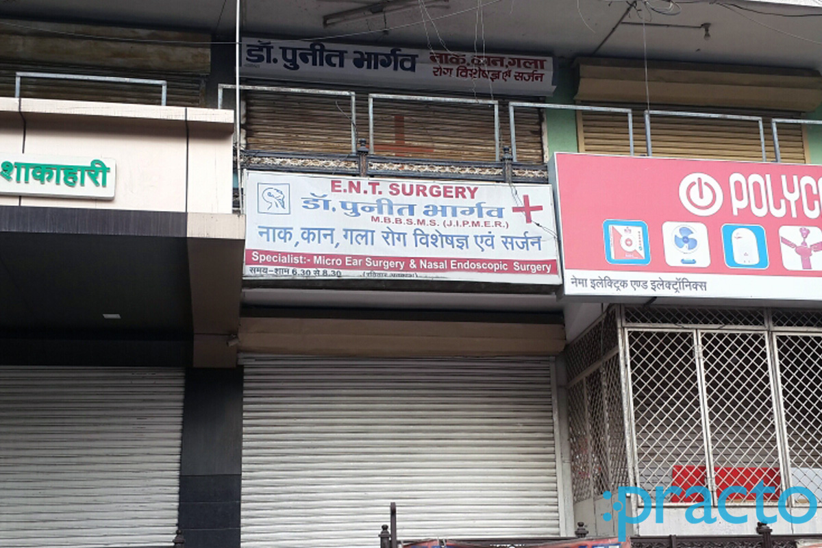 Entrance at Dr. Puneet Bhargava Clinic Old Palasia Indore
