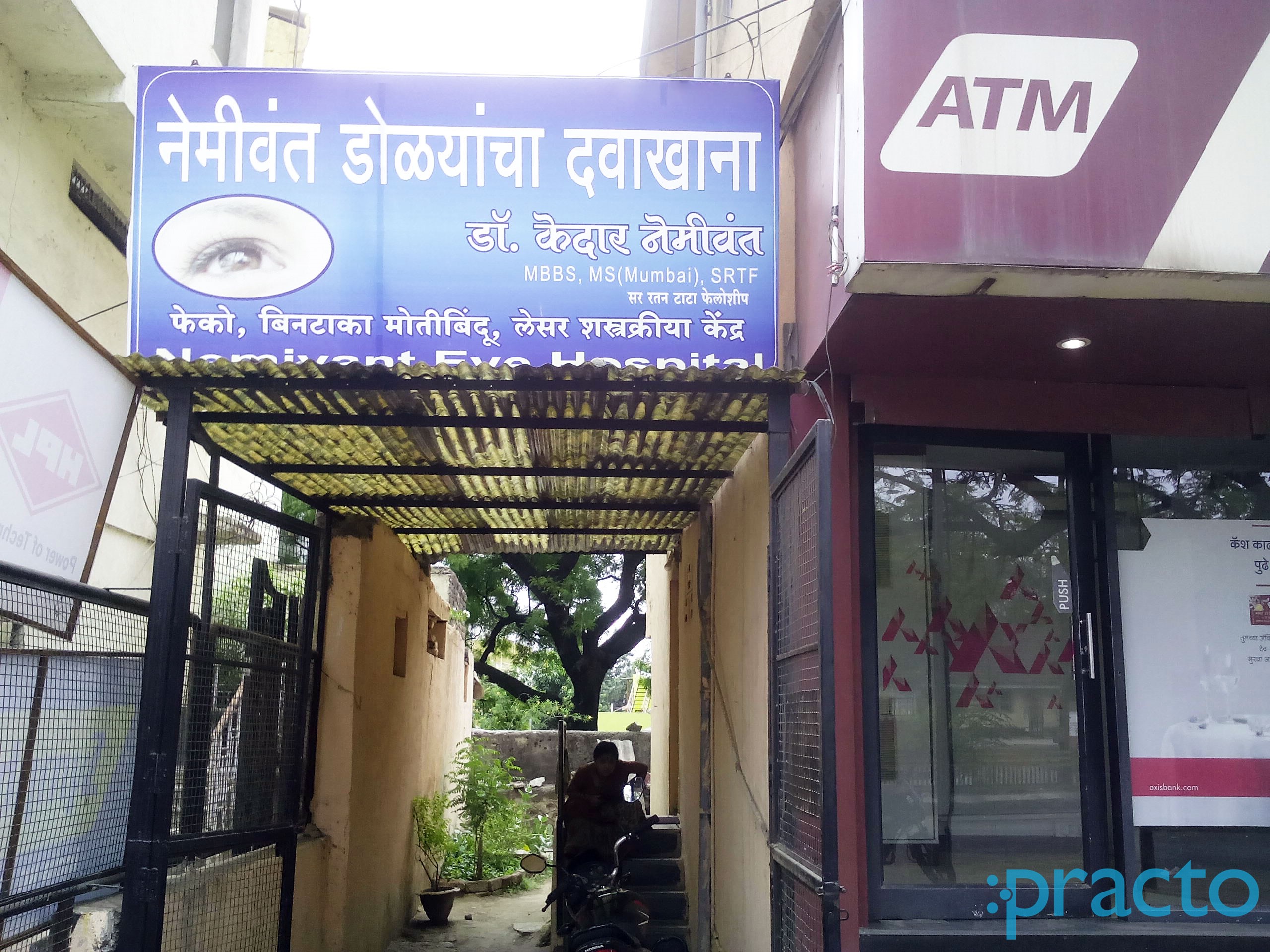 Entrance at Nemivant Eye Clinic Khadkeshwar Aurangabad