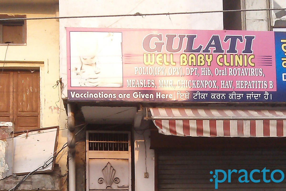 Entrance at Gulati Well Baby Clinic Field Gunj Ludhiana