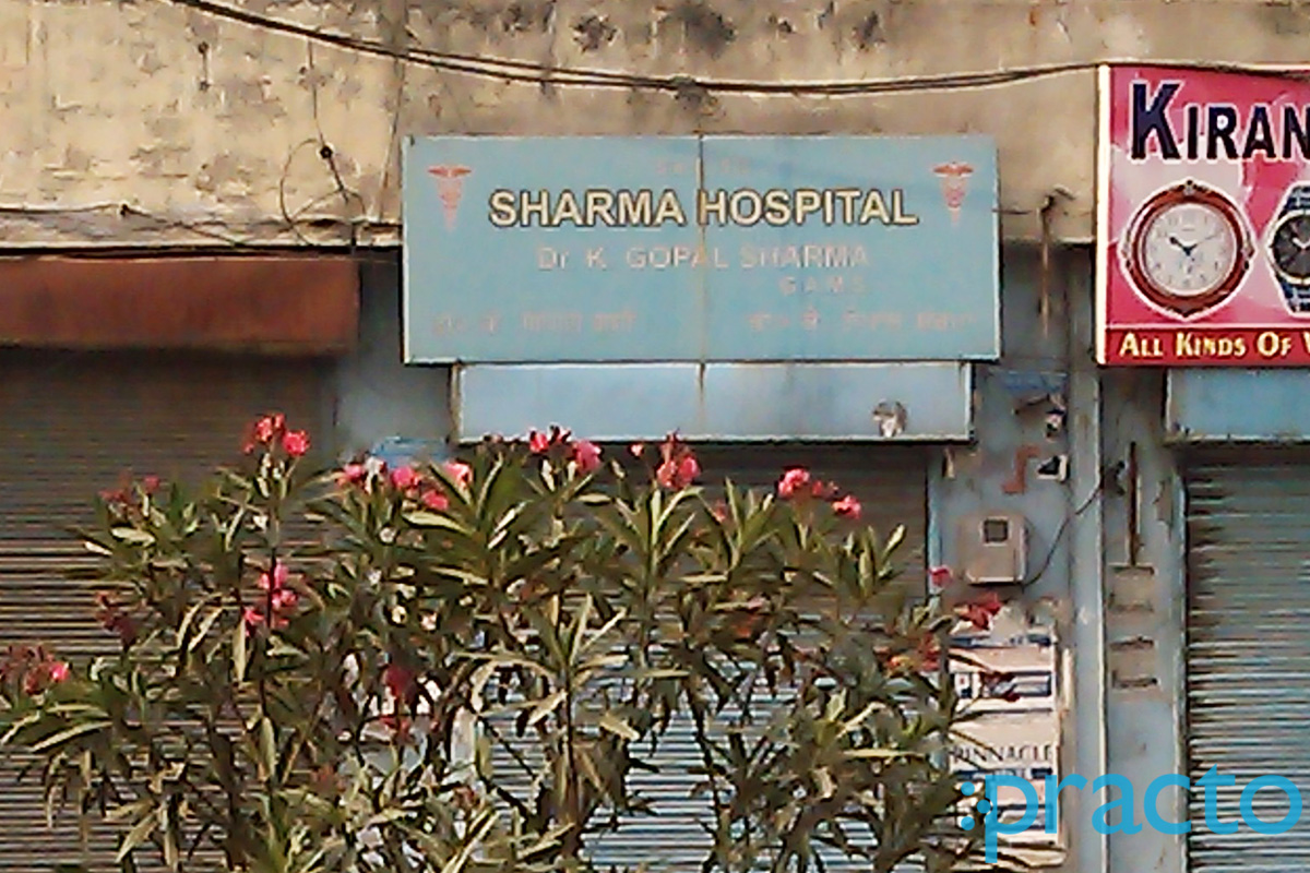 Entrance at Sharma Clinic Harcharan nagar Ludhiana