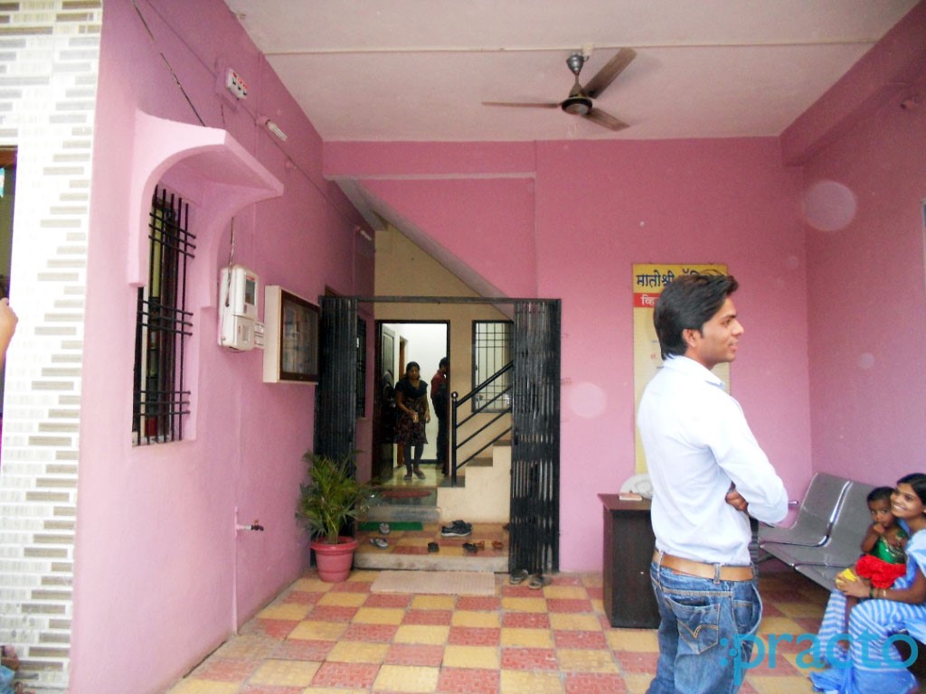 Entrance at Matoshri Clinic Satara Aurangabad