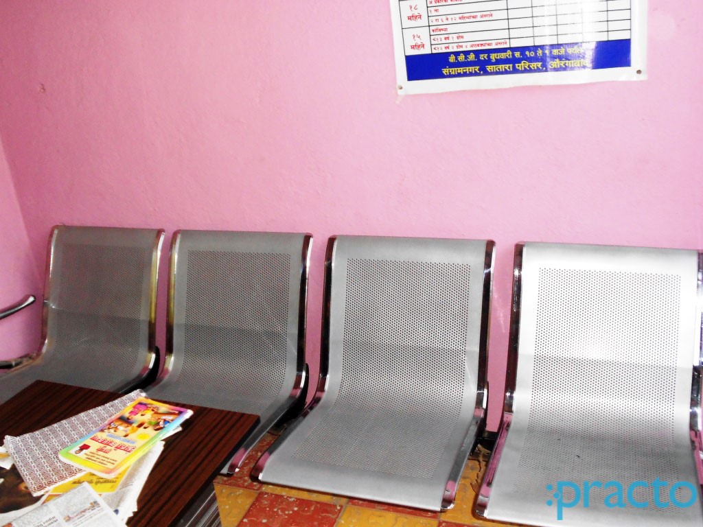Waiting Area at Matoshri Clinic Satara Aurangabad