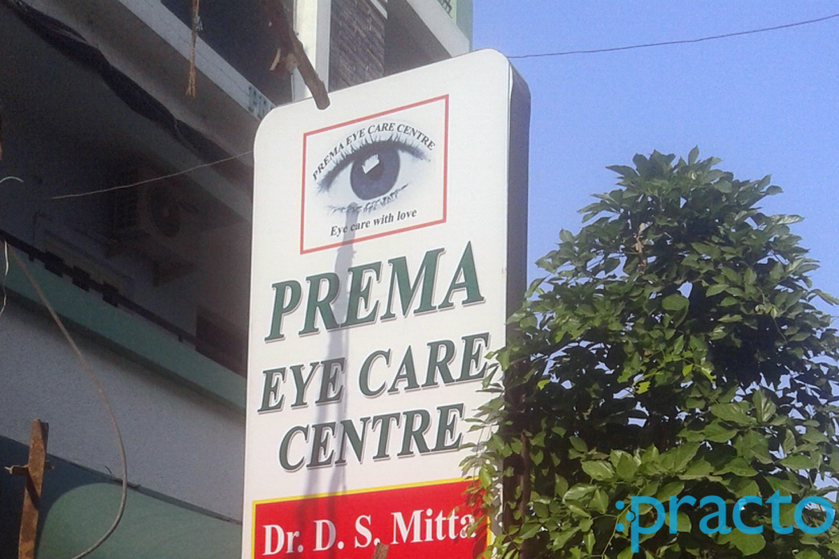 Entrance at Prema Eye Care Center Ecil Hyderabad
