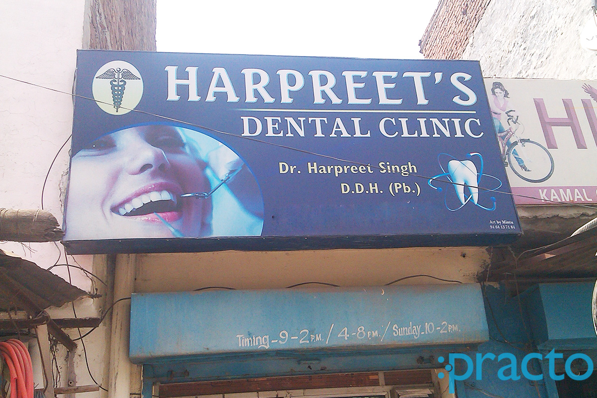 Entrance at Harpreet Dental Clinic Ludhiana Ludhiana