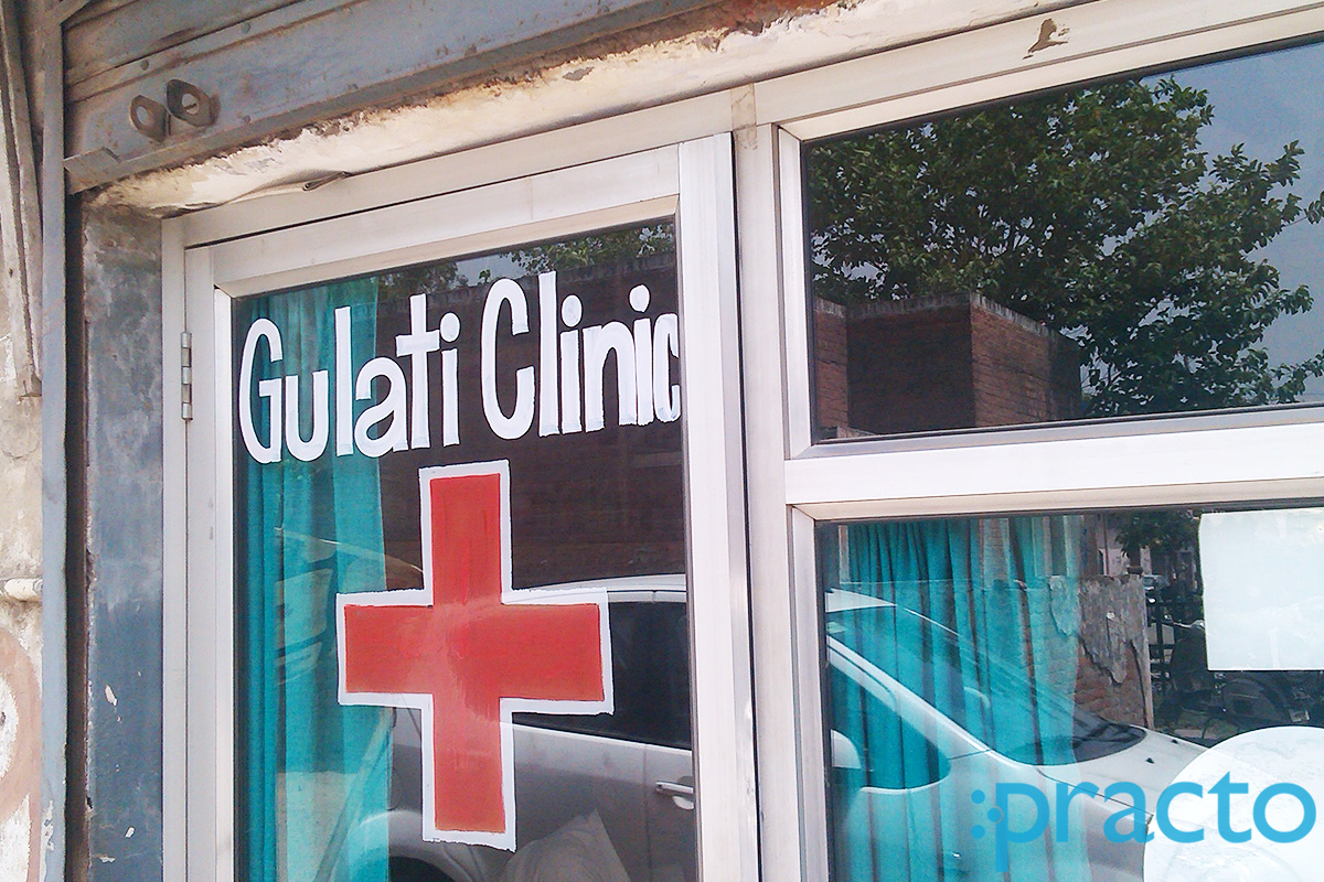 Entrance at Gulati Clinic Ludhiana Ludhiana