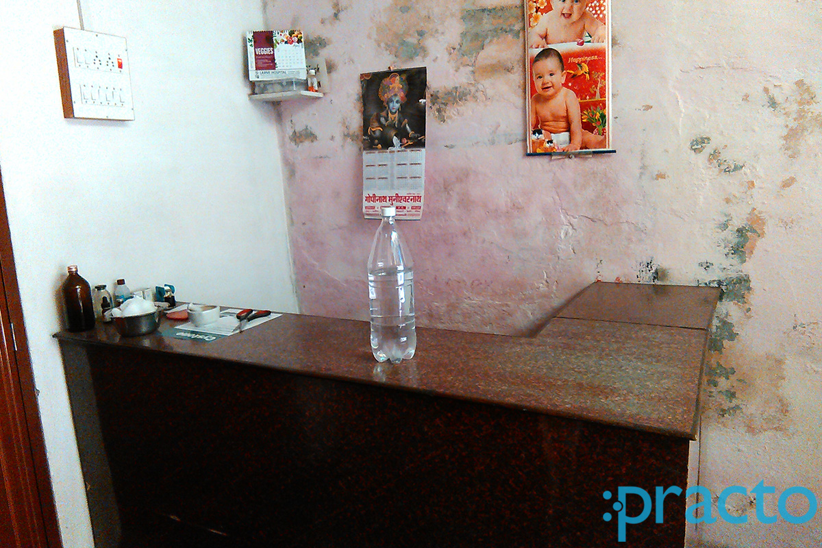 Reception at Kumar Clinic Varanasi Varanasi