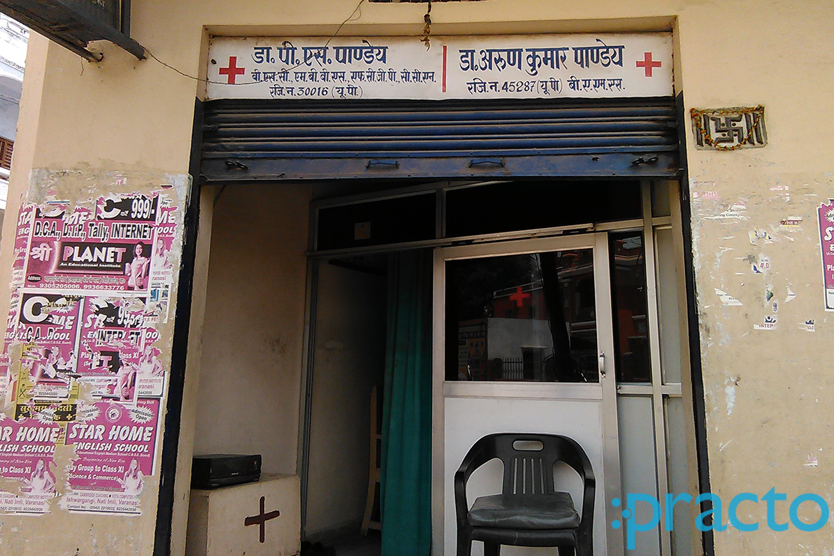 Entrance at Kailash Clinic Varanasi Varanasi