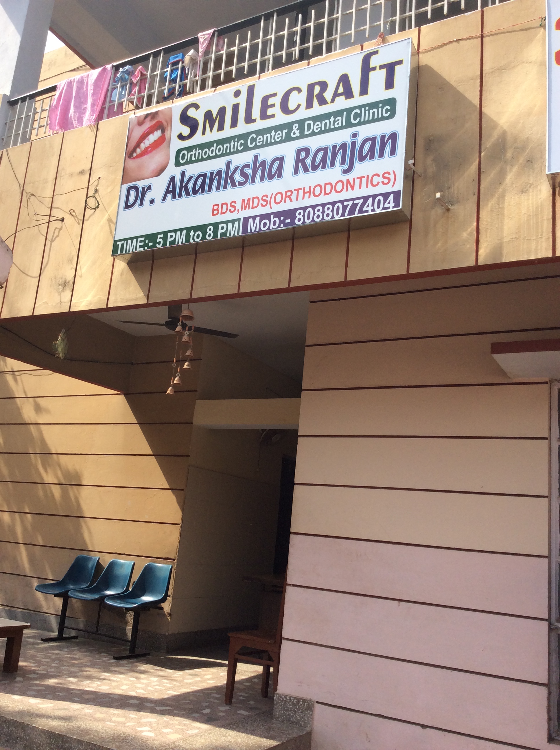 Entrance at Smilecraft Sigra Varanasi