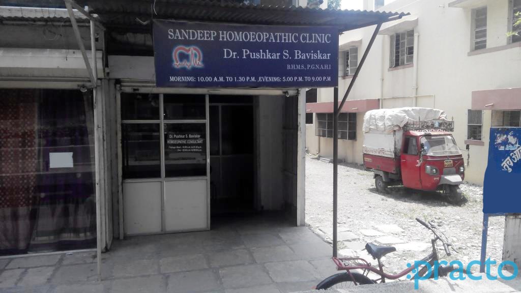 Entrance at Sandeep Homoeopathic Clinic Pimpri-Chinchwad Pune