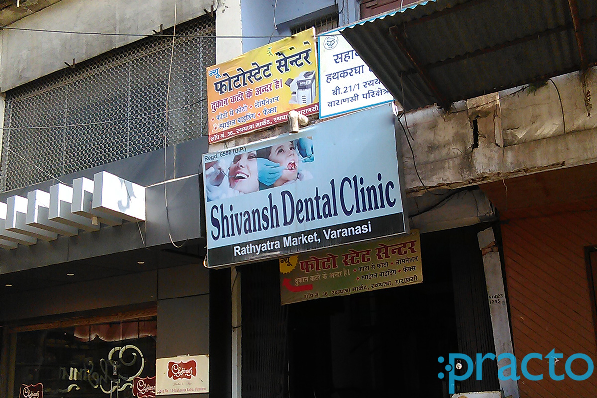 Entrance at Shivansh Dental Clinic Sigra Varanasi