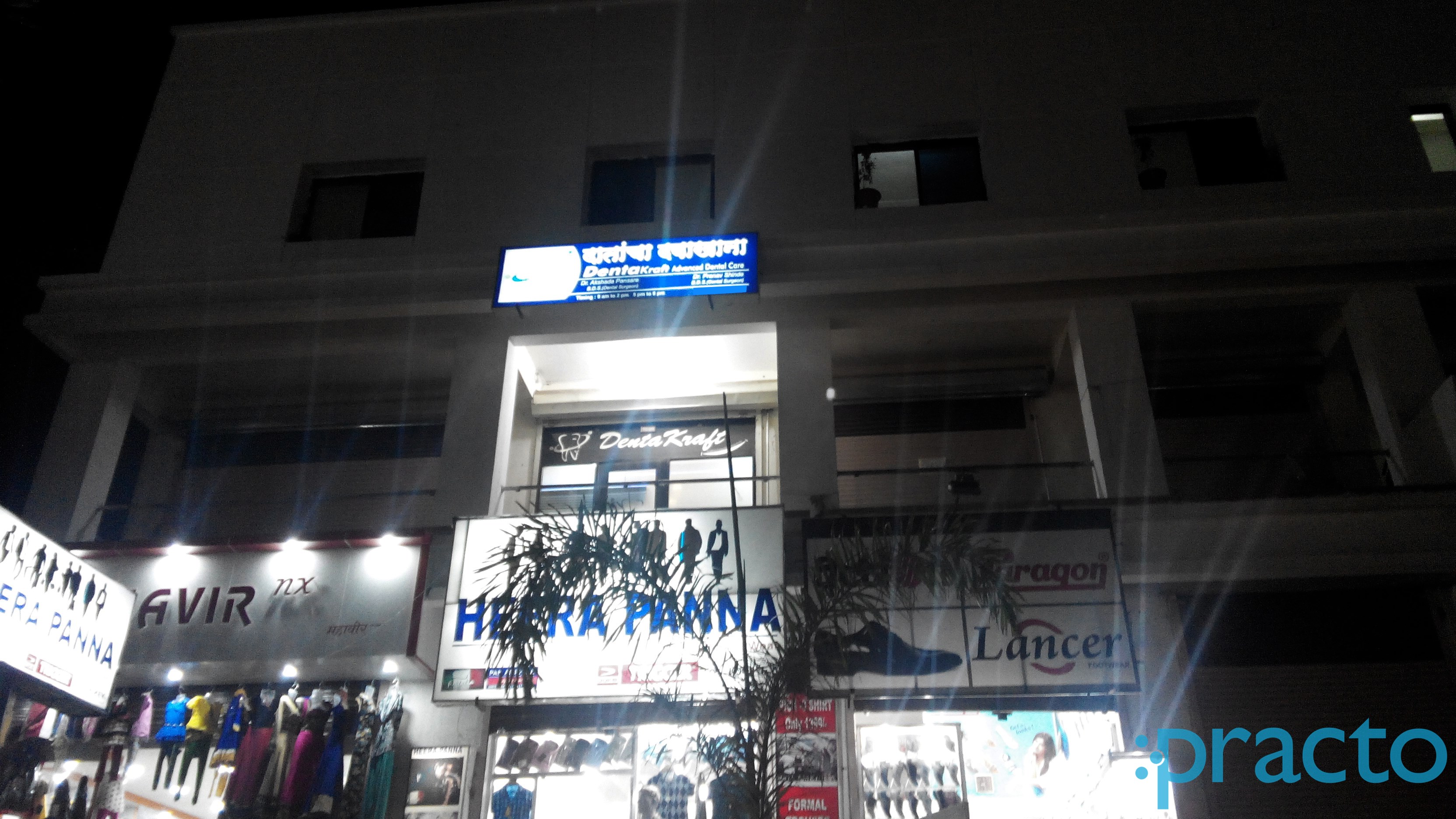 Dentakraft Advanced Dental Care and Implant Centre Akurdi Pune