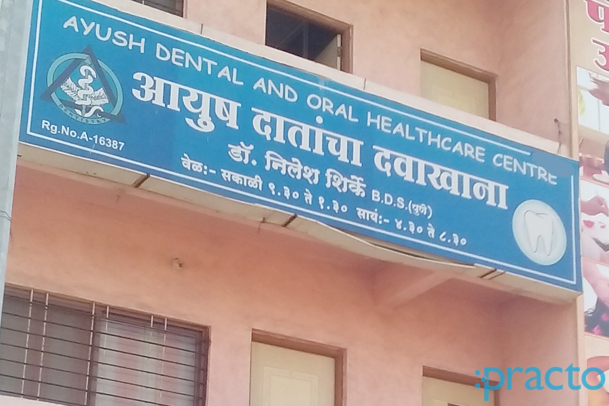Entrance at Ayush Dental And Oral Health Care Center Bhosari Pune