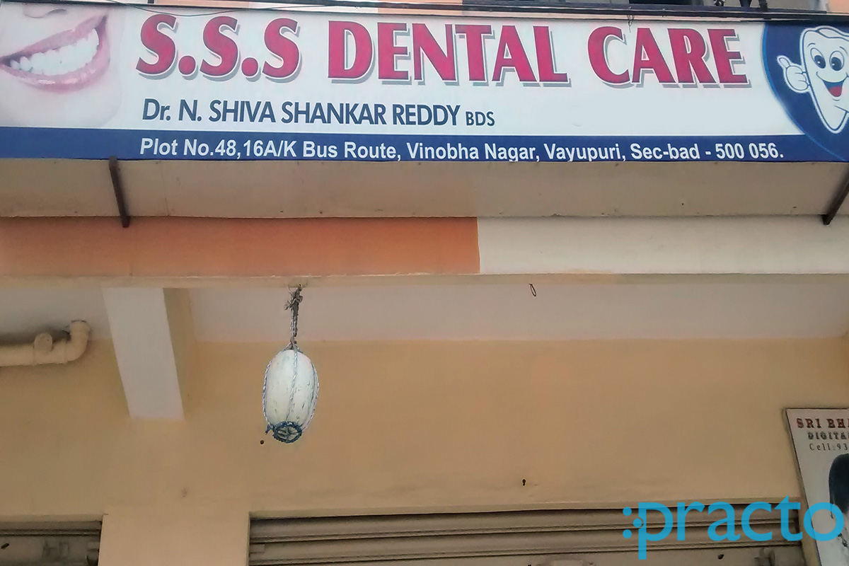 Entrance at S.S.S Dental Care Secunderabad Hyderabad