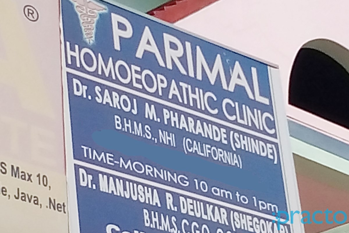 Entrance at Parimal Homeopathic Clinic Bhosari Pune