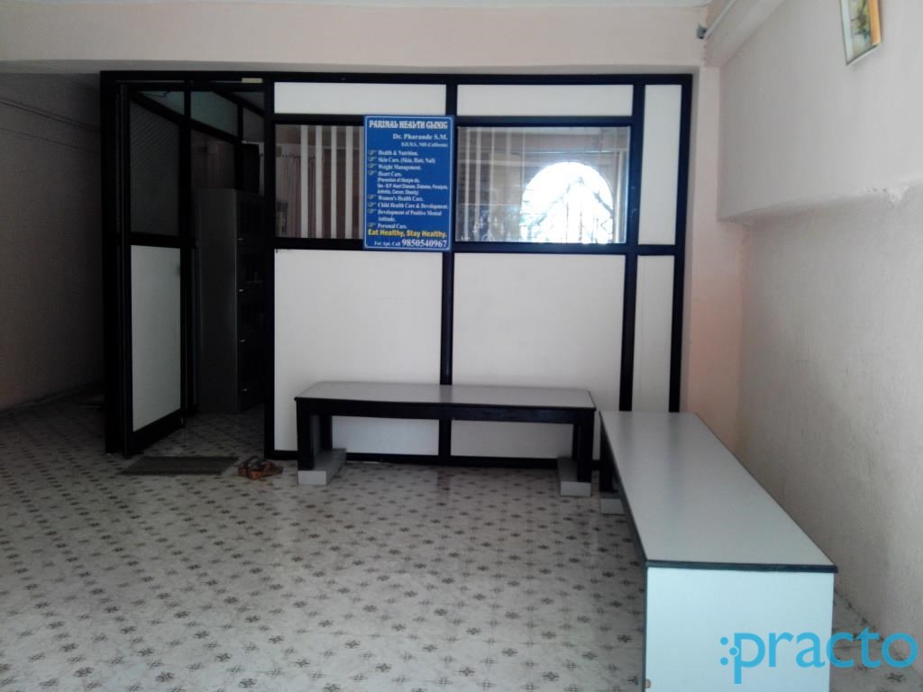 Waiting Area at Parimal Homeopathic Clinic Bhosari Pune