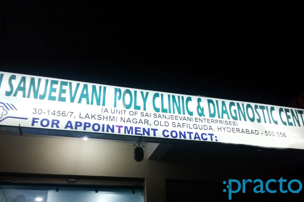 Entrance at Sai Krishna Poly Clinic & Diagnostic Centre AS Rao Nagar Hyderabad