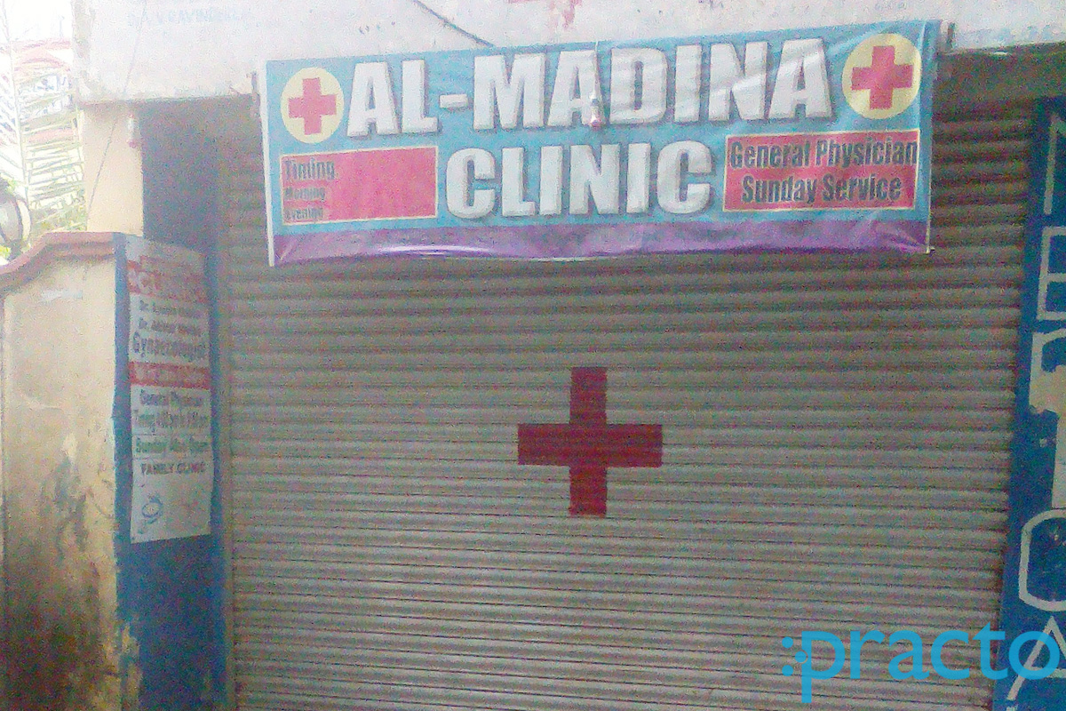 Entrance at Al Medina Clinic Amberpet Hyderabad