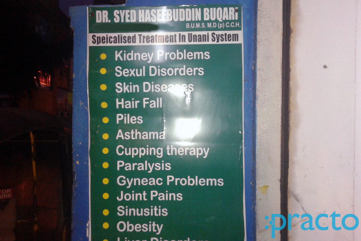 Entrance at Al Medina Clinic Amberpet Hyderabad