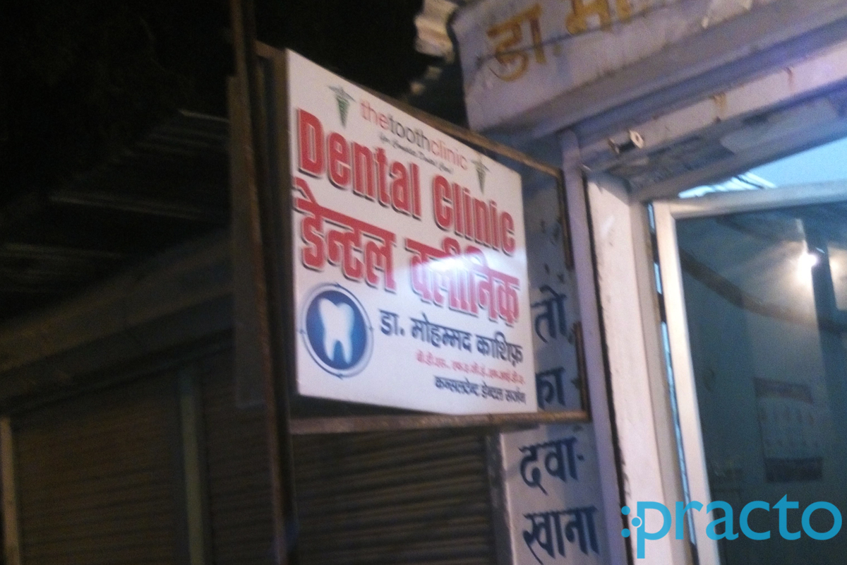 Dental Clinic Lucknow Chowk Lucknow
