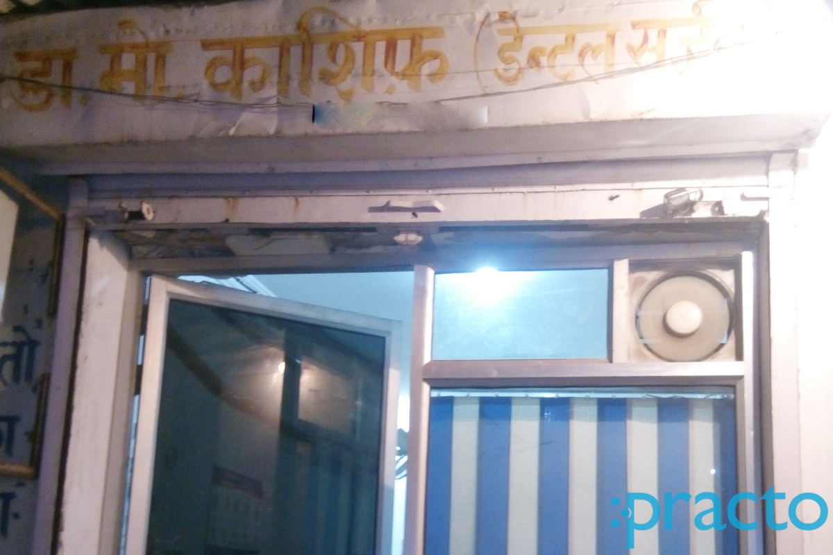 Dental Clinic Lucknow Chowk Lucknow