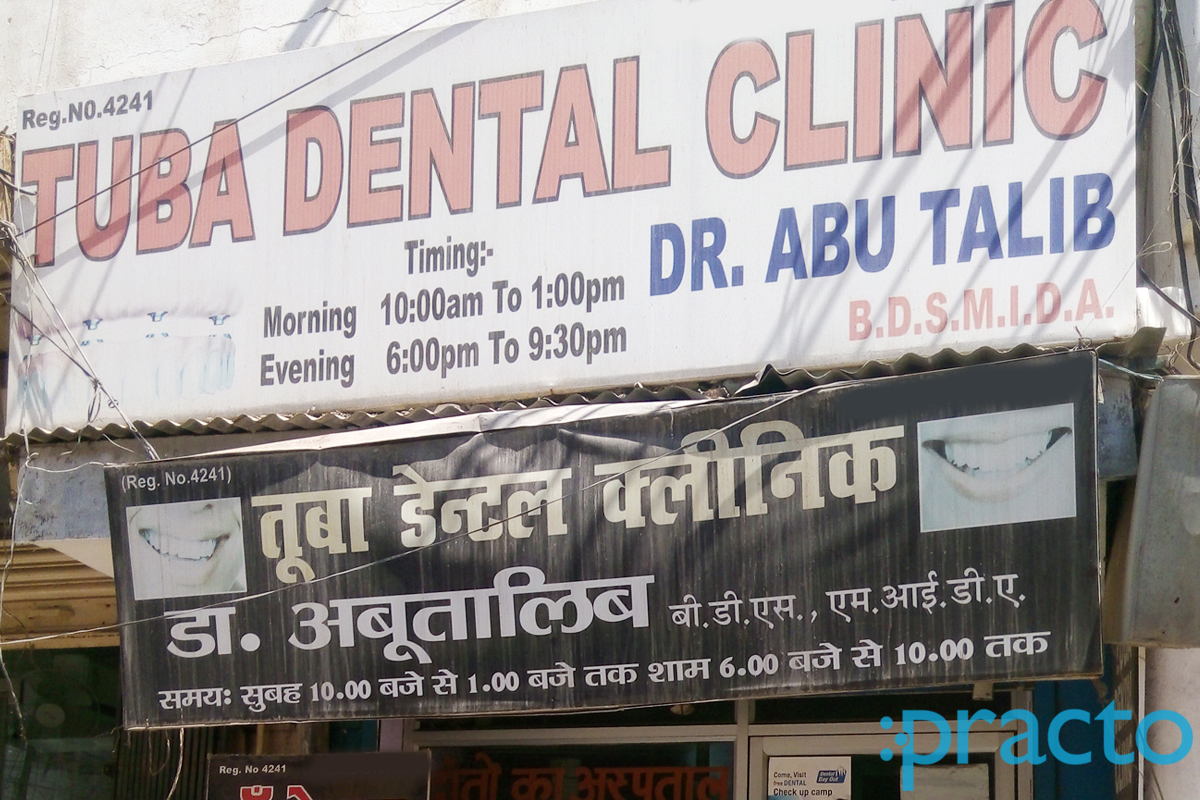 Tuba Dental Clinic Lucknow Chowk Lucknow